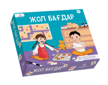 Road Guide learning game box